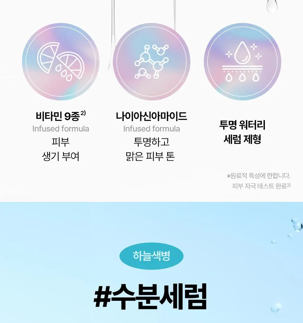 [극효율스킨케어] 잇츠스킨 닥터세이버스 세럼 30ml 5종 택1 상세페이지 11